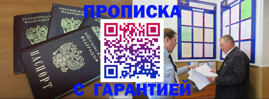 миграционный учет в Лукоянове